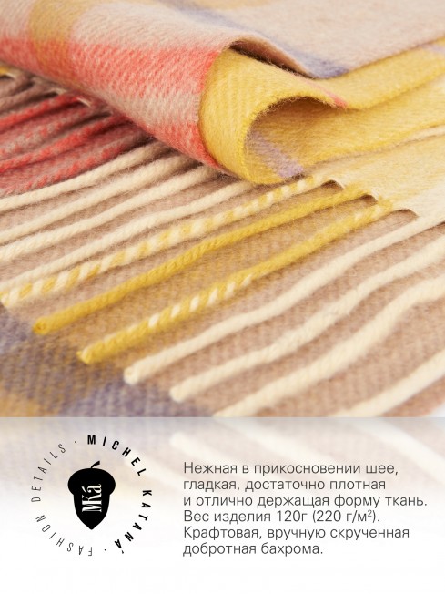 Длиный Шарф из мягчайшего 100% КАШЕМИРА (Twill) из пряжи средней тяжести МЕДОВАЯ ВИШНЯ FTW.C120_CASH-5/BRUN.ROUGE